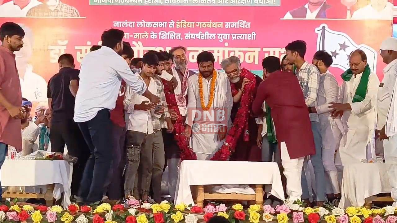 बिहार शरीफ के श्रम कल्याण के मैदान में डॉक्टर संदीप सौरभ का नामांकन सभा का किया गया अयोजन, उमड़ी महागठबंधन कार्यकर्ताओ की भीड़ 3