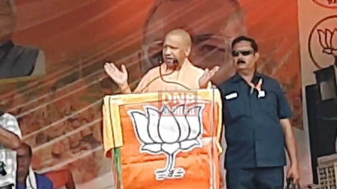 राम भक्तो और रामद्रोहियो के बीच चुनाव है, जो रामभक्त है उनका प्रेम सबका साथ सबका विकास को लेकर है, जो राम द्रोही है उनका प्रेम पाकिस्तान के प्रति जाग रहा है - योगी आदित्यनाथ 3