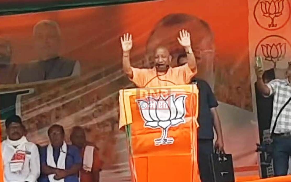 राम भक्तो और रामद्रोहियो के बीच चुनाव है, जो रामभक्त है उनका प्रेम सबका साथ सबका विकास को लेकर है, जो राम द्रोही है उनका प्रेम पाकिस्तान के प्रति जाग रहा है - योगी आदित्यनाथ 2
