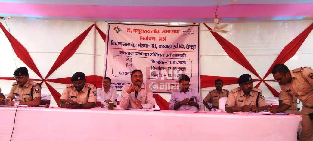 सुरक्षा की चाक चौबंद व्यवस्था में भयमुक्त होकर शांतिपूर्ण वातावरण में मतदान कर करें अपने अधिकार का प्रयोग - सोमेश बहादुर माथुर 4
