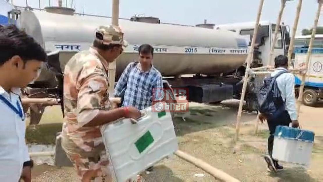 चौथे चरण में होने वाली मतदान की तैयारी पूरी, कर्मियों को ईवीएम मशीन एवं सुरक्षा बल देकर अपने गंतव्य की ओर किया गया रवाना 3