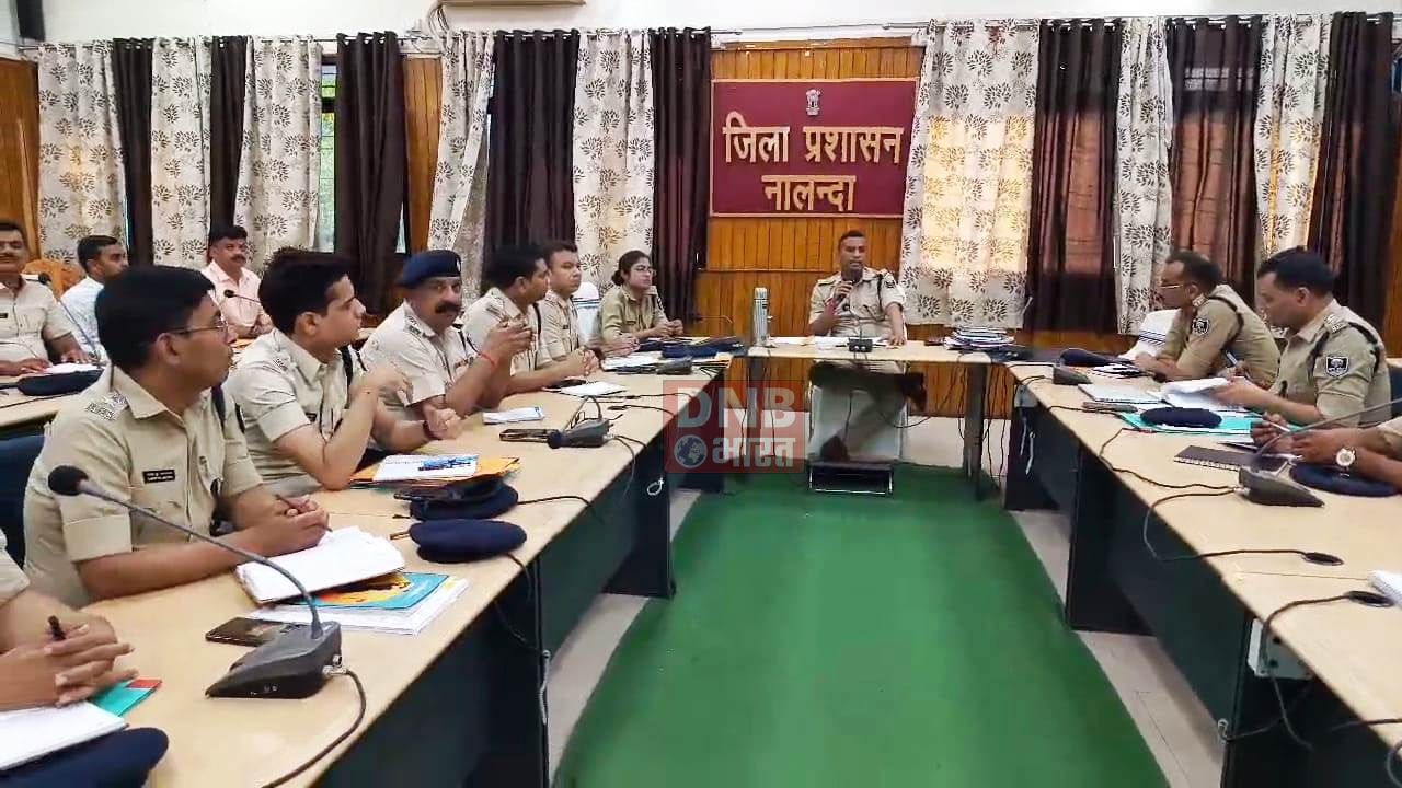 नालंदा: लोकसभा चुनाव की तैयारियों को लेकर पुलिस मुस्तैद, पुलिस अधीक्षक अशोक मिश्रा ने सभी डीएसपी इंस्पेक्टर थानाध्यक्ष के साथ की बैठक 2