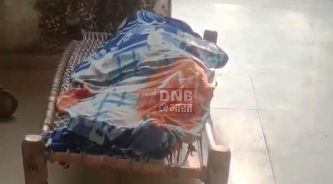 बेगूसराय में सर्पदंश से महिला की मौत, परिजनों में मचा कोहराम 2