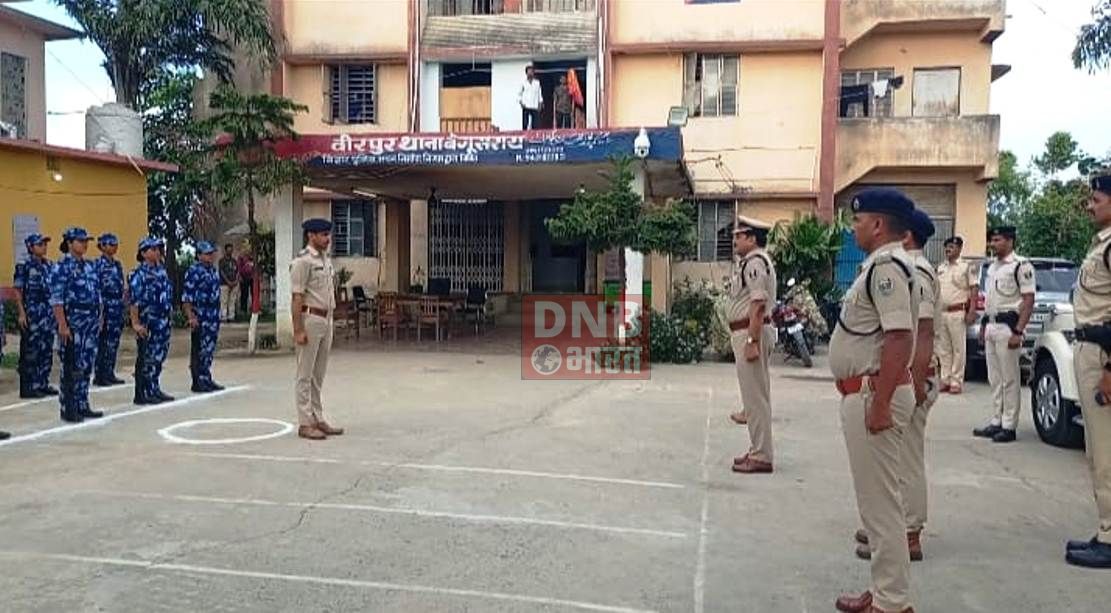डीआईजी ने वीरपुर थाना का किया निरीक्षण, दिए कई आवश्यक निर्देश 3