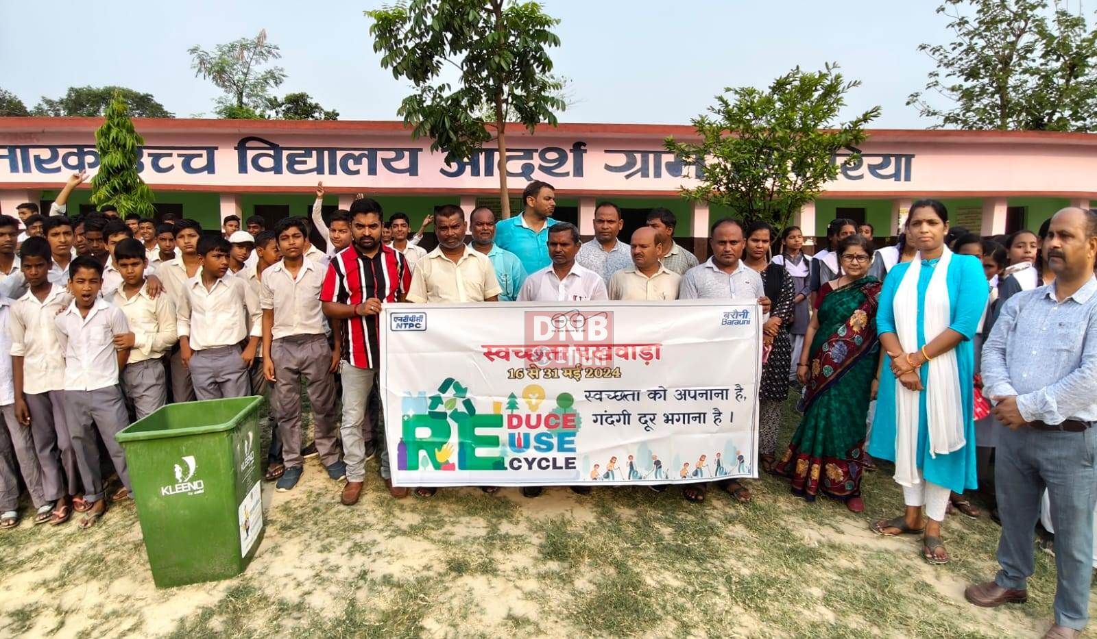 विश्व तम्बाकू निषेध दिवस पर बरौनी में दिलाई गई शपथ 2