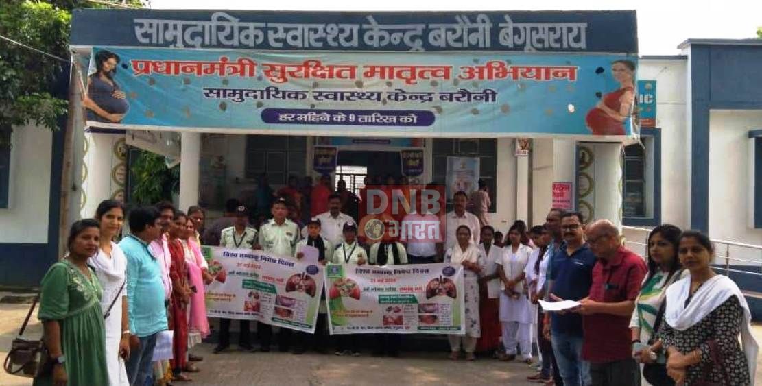 विश्व तम्बाकू निषेध दिवस पर बरौनी में दिलाई गई शपथ 4
