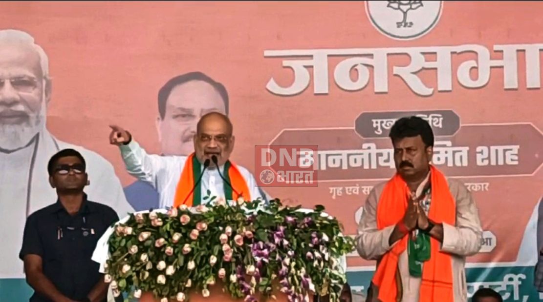 चुनावी सभा के दौरान भाजपा को पांचवें चरण में भाजपा को 310 सीट व छठे चरण में 400 सीट पार होने का किया दावा - अमित साह 4