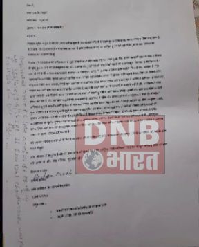 बेगूसराय में डाक अधीक्षक को मिली स्पीडपोस्ट के माध्यम से  जान से मारने की धमकी, तीन लोगो पर प्राथमिकी दर्ज 4