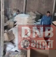 बेगूसराय में अवैध तरीके से चलाए जा रहे हैं खाद्य सामग्री के फैक्ट्री का उद्वेदन, फैक्ट्री में भारी मात्रा में निर्मित सामान व ब्रेकफास्ट प्रोडक्ट का रैपर भी बरामद 4