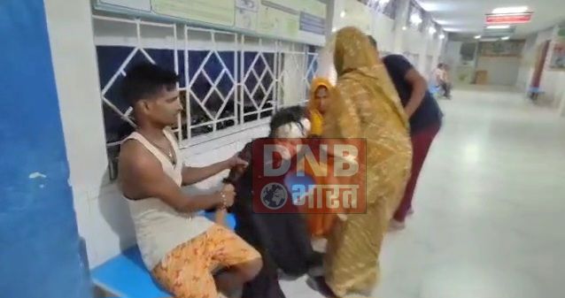 बेगूसराय सदर अस्पताल की लापरवाही, इमरजेंसी मरीज को नही मिला स्ट्रेचर , गोद मे ले जाने को मजबूर  3