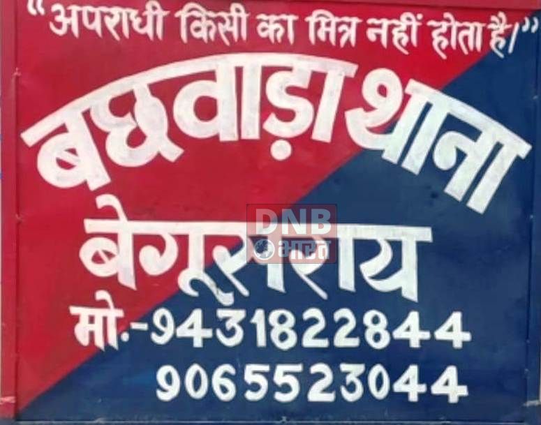 एनएच 28 पर उज्जीवन फाइनेंस कंपनी का रूपया जमा करने जा रहे व्यक्ति से अज्ञात अपराधियों ने पिस्तौल का भय दिखाकर 1 लाख 82 हजार रुपया लूटकर हुआ फरार 2