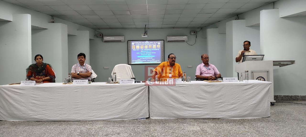 समस्तीपुर: तिरहुत कृषि महाविद्यालय ढ़ोली के फार्म में श्री अन्न प्रक्षेत्र दिवस सह जागरूकता कार्यक्रम का हुआ आयोजन 2