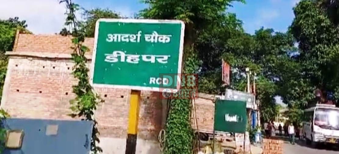 वीरपुर में जुआ खेलने में एक की मौत मामले में 10 दिन बीत जाने के बाद भी पुलिस के हांथ खाली 2