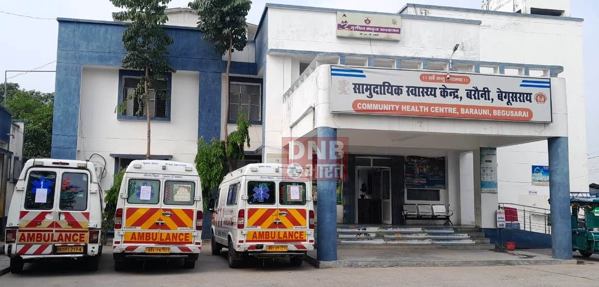 बरौनी लाईफ लाइन अस्पताल के एंबुलेंस का अनिश्चितकालीन हड़ताल शुरु 2