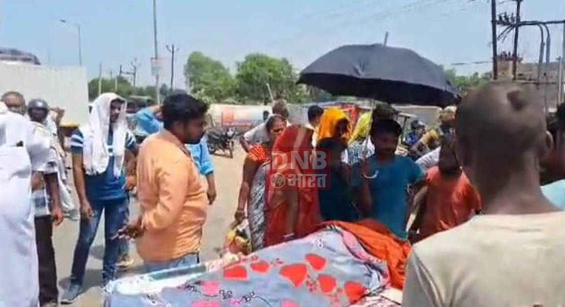 बेगूसराय में ट्रैक्टर चालक का मिला शव, परिजन बालू माफिया पर लगा रहे हैं हत्या का आरोप, गुस्साए लोगों ने किया एनएच 31जाम 3
