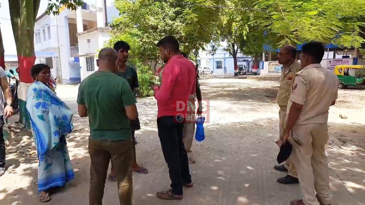 पारिवारिक कलह से तंग आकर पति पत्नी ने खाया जहर, दोनों की मौत, पति के जुए की लत से परेशान थी पत्नी 3