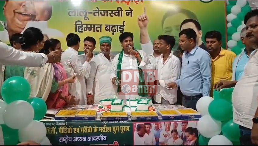 खगड़िया: राजद सुप्रीमो लालू प्रसाद यादव का 77वां जन्मदिन कार्यकर्ताओं ने धुम धाम से मनाया 2