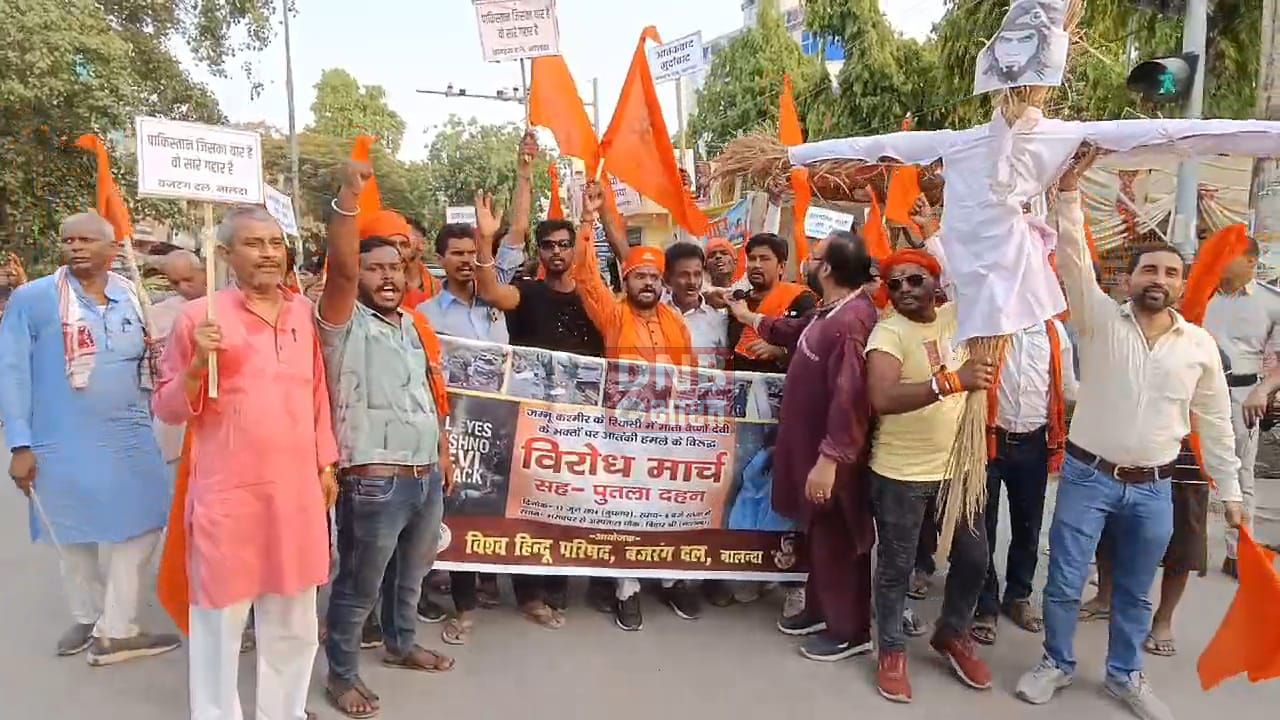 जम्मू कश्मीर में श्रद्धालुओं की बस पर आतंकियों द्वारा हमला कर 10 श्रद्धालुओं को मारे जाने के विरोध में बजरंग दल के द्वारा आतंकवाद का किया गया पुतला दहन 2