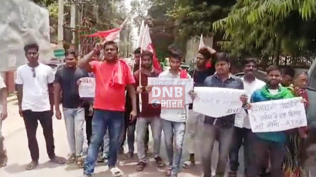 बेगूसराय में नीट परीक्षा में धांधली का आरोप लगाकर एआईएसएफ के बैनर तले छात्रों एवं छात्र नेताओं ने जमकर प्रदर्शन 2
