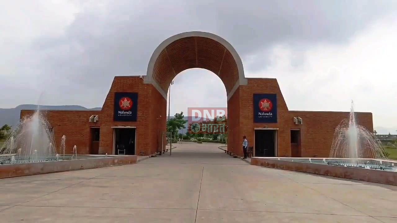 तीसरी सरकार बनाकर पीएम नरेंद्र मोदी का पहला बिहार दौरा कल, नालंदा यूनिवर्सिटी कैंपस का करेगे उद्घाटन 3