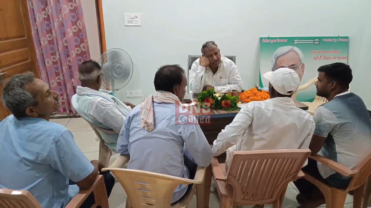 जेडीयू सांसद देवेश चंद्र ठाकुर के यादव और मुसलमान के वोट न देने पर उनका व्यक्तिगत काम नहीं करने वाले बयान पर जेडीयू में आंतरिक मतभेद 3