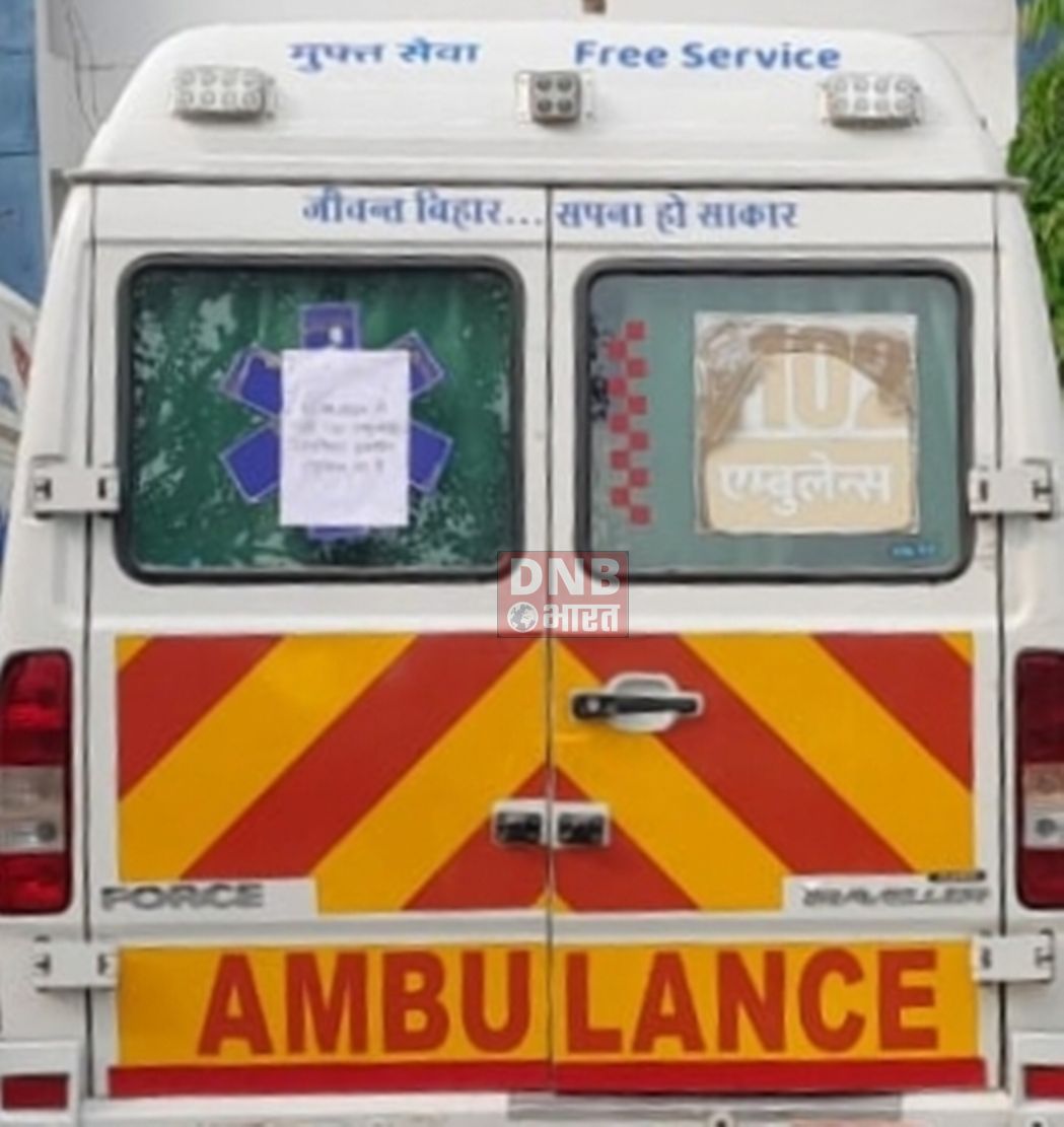 नाज़ुक सी हालत में लोगों को सेवा देकर नई जिंदगी दिलाने वाला एम्बुलेंस कर्मी आज़ खुद की जीवन का गुजारा के लिए दर-बदर भटक रहा है 3