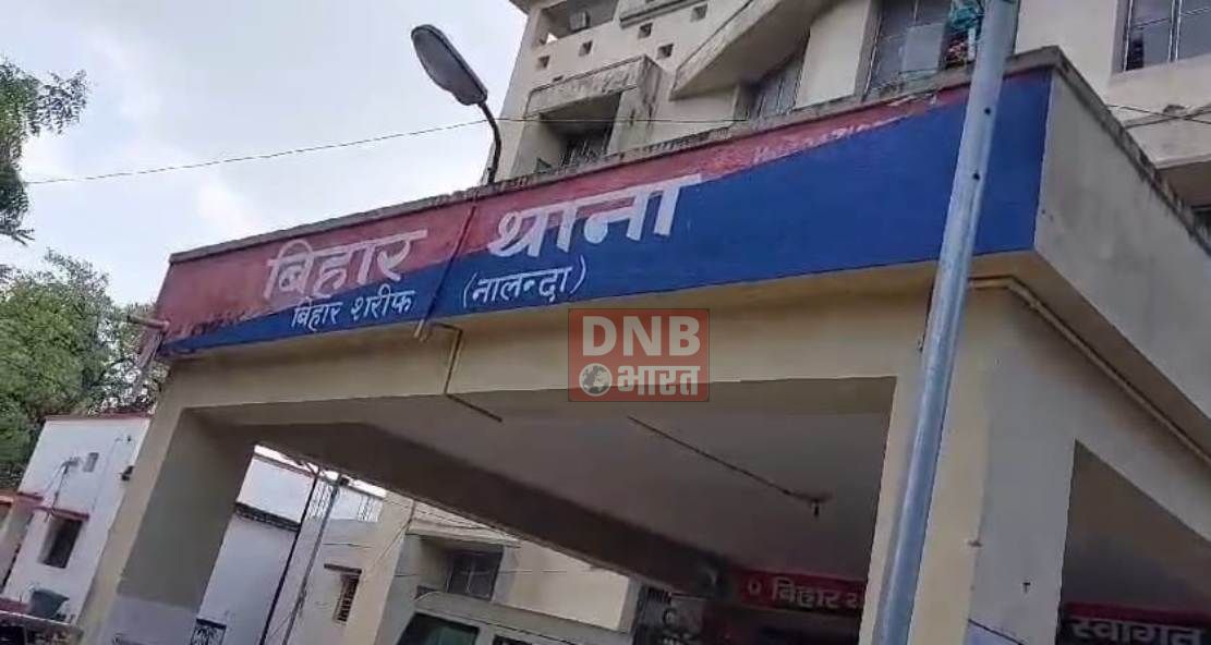 बिहार शरीफ में आयोजित डिप्लोमा परीक्षा में एक मुन्ना भाई समेत धराएं 16 नकलची, 14 केन्द्रों पर हुई परीक्षा 2