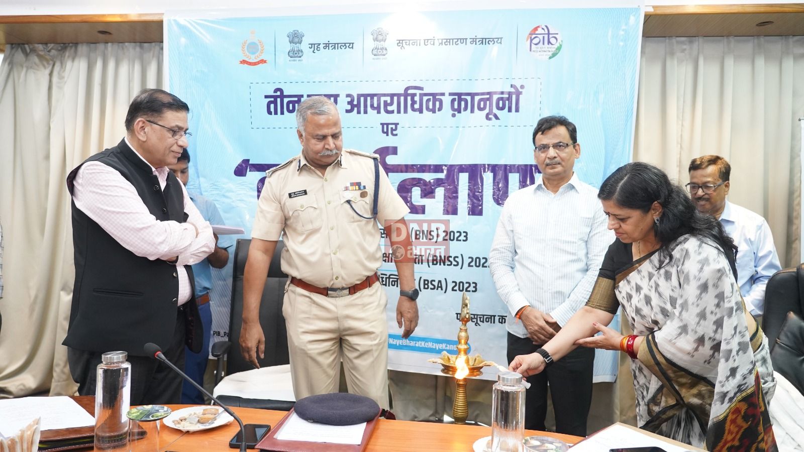 तीन नए आपराधिक कानूनों पर पीआइबी द्वारा मीडिया कार्यशाला “वार्तालाप” आयोजित 3