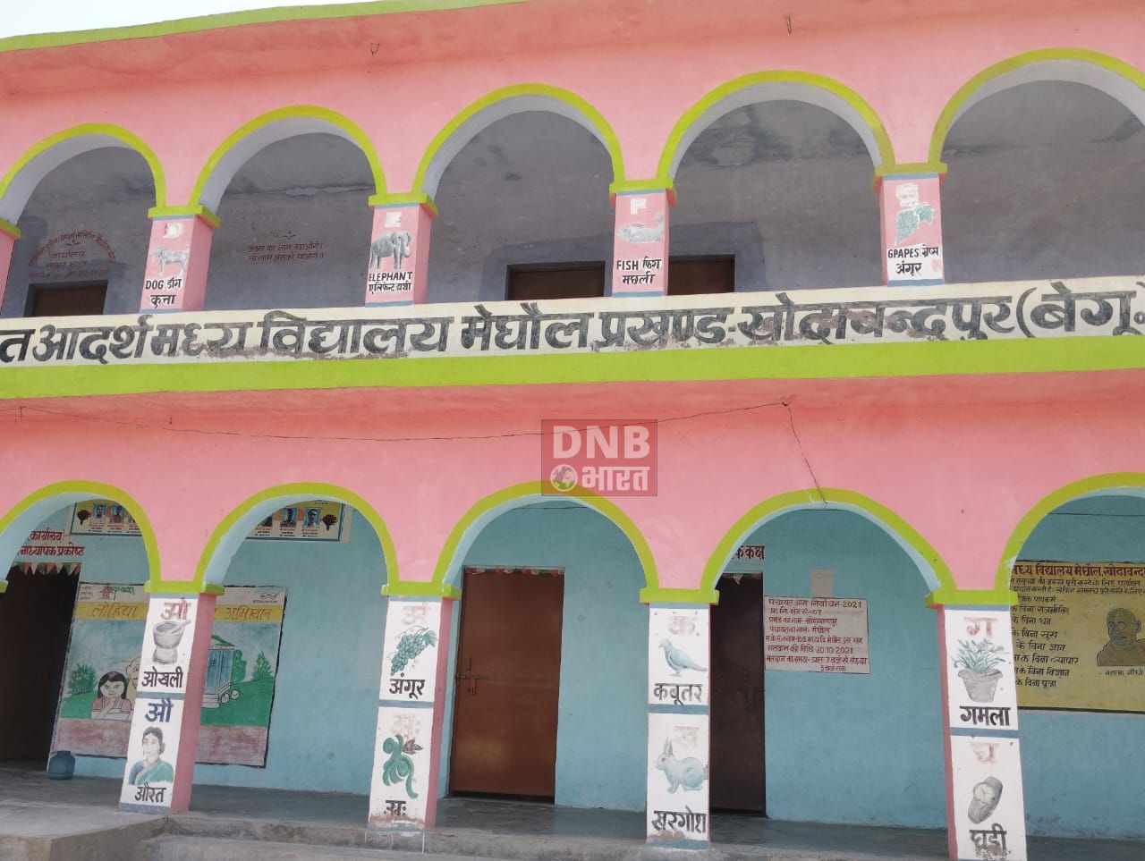 विद्यालयों में तय मानक के अनुरूप नहीं हुई बेंच डेस्क की सप्लाई, विद्यालय पहुंचते ही कबारा बना बेंच डैक्स 2