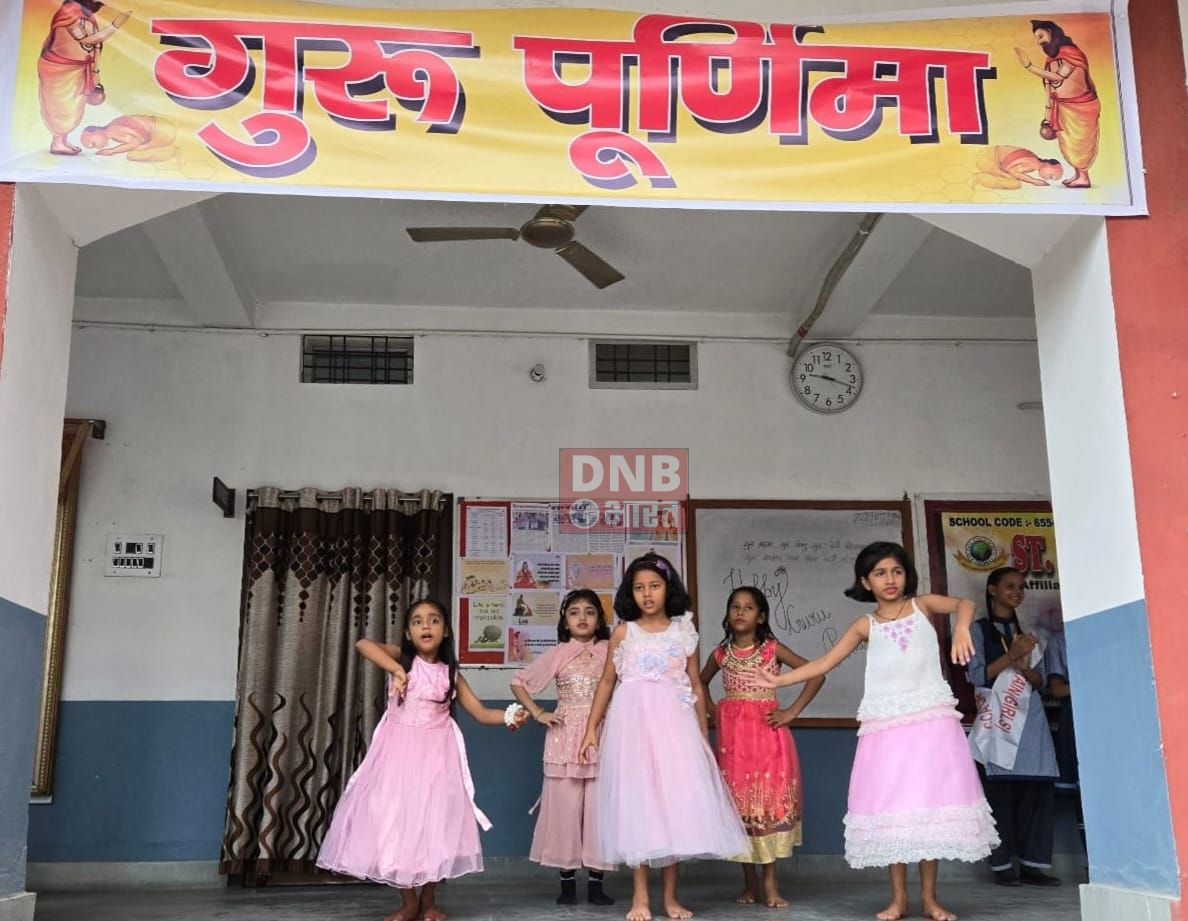 संत पॉल पब्लिक स्कूल तेघड़ा में गुरु पूर्णिमा पर भव्य कार्यक्रम का किया गया आयोजन 2