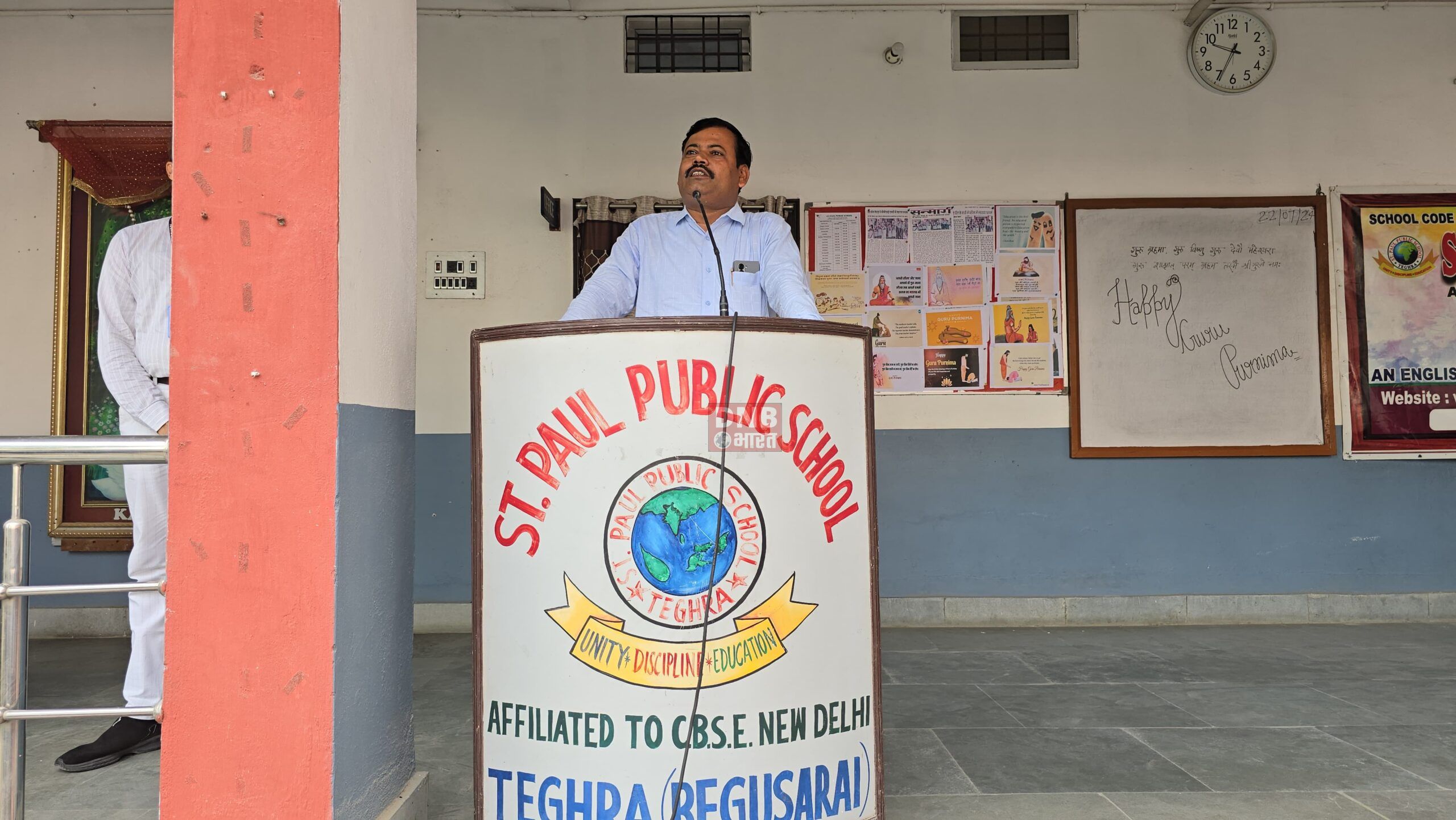 संत पॉल पब्लिक स्कूल तेघड़ा में गुरु पूर्णिमा पर भव्य कार्यक्रम का किया गया आयोजन 6