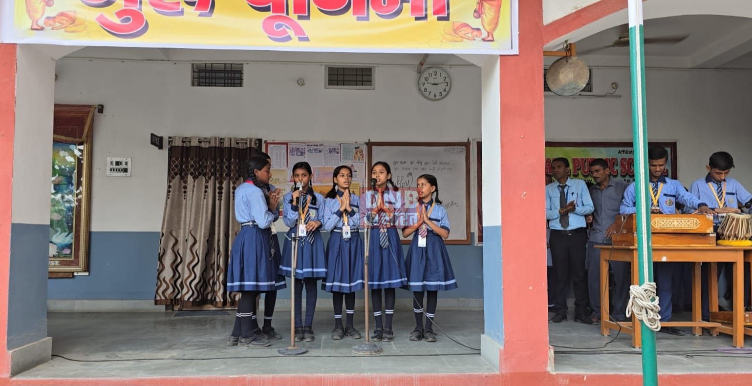 संत पॉल पब्लिक स्कूल तेघड़ा में गुरु पूर्णिमा पर भव्य कार्यक्रम का किया गया आयोजन 3