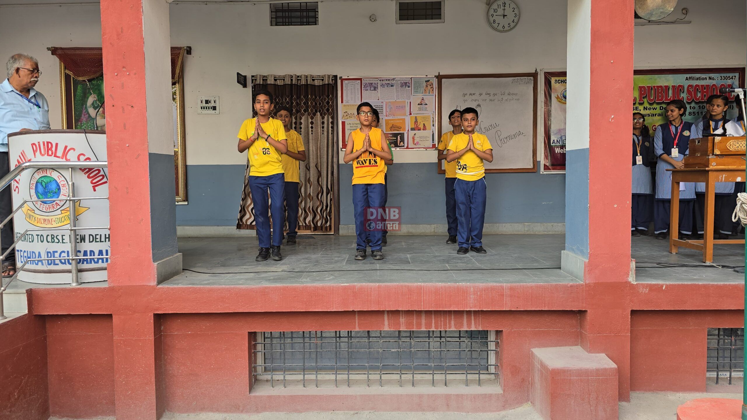 संत पॉल पब्लिक स्कूल तेघड़ा में गुरु पूर्णिमा पर भव्य कार्यक्रम का किया गया आयोजन 5