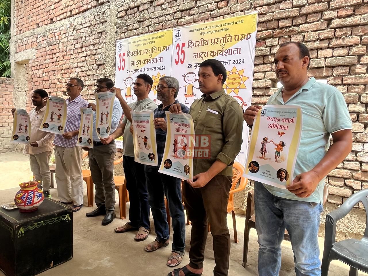 भारत के आजाद इतिहास में पहली बार लगातार तीसरी बार मोदी सरकार बना-हरि सहनी 4