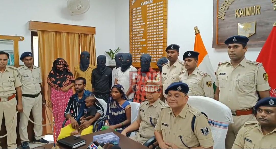 कैमूर जिला पुलिस ने बच्चा अपरहण मामले का किया उद्वेदन, एक महिला सहित सात गिरफ्तार 2