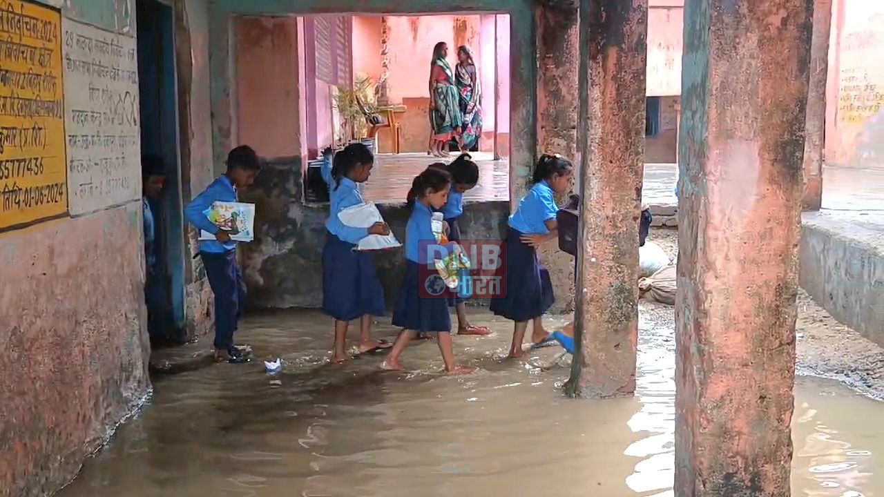 नालंदा: लगातार बारिश के कारण विद्यालय के क्लास रूप में घुसा बरसात का पानी, जलजमाव के बीच पढ़ने को मजबूर बच्चे  3