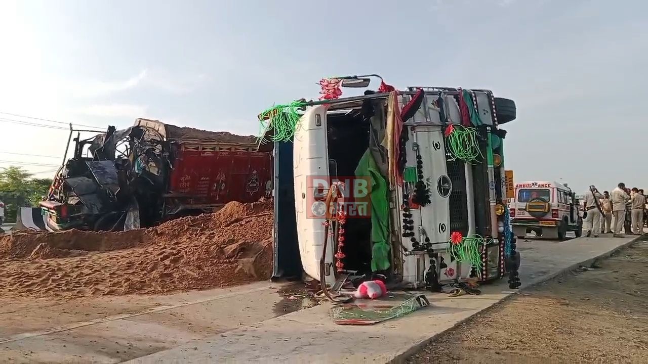 नालंदा: भीषण सड़क हादसे में दो उपचालक की हुई घटना स्थल पर मौत, चालक गंभीर रूप से हुआ जख्मी 2