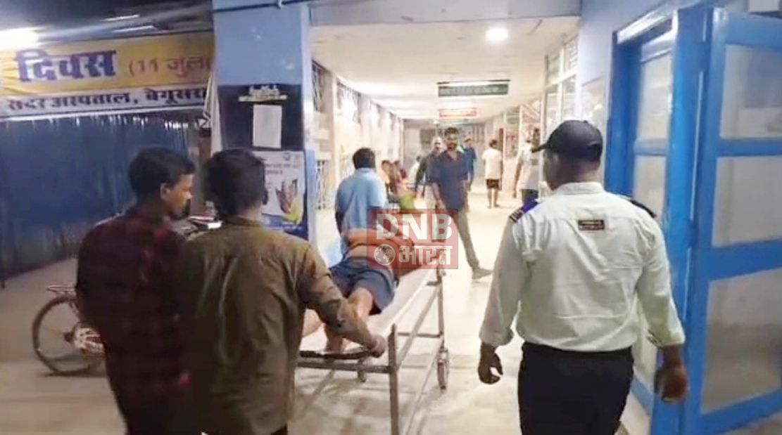 बेगूसराय में दबंगों ने घर में घुसकर महिला के साथ छेड़छाड़ के साथ किया मारपीट, तीन महिला समेत आधा दर्जन लोग हुए घायल,पुलिस कर रही है जांच 3