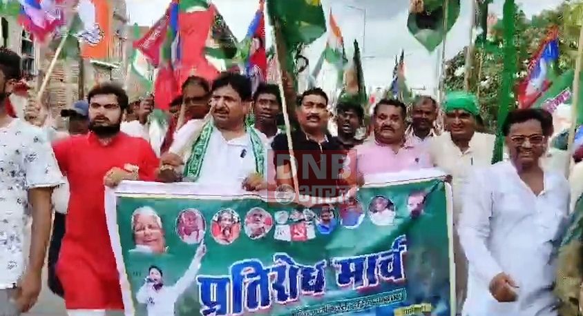 खगड़िया: बिहार सरकार के खिलाफ महागठबंधन कार्यकर्ताओं ने विरोध प्रदर्शन करते हुए, जमकर नारेबाजी की 4