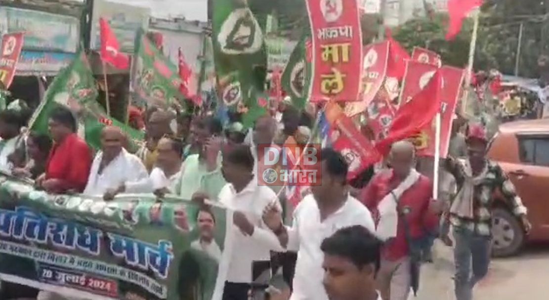 बिहार में बढ़ रहे अपराध के खिलाफ महागठबंधन कार्यकर्ताओं ने खोला मोर्चा 2