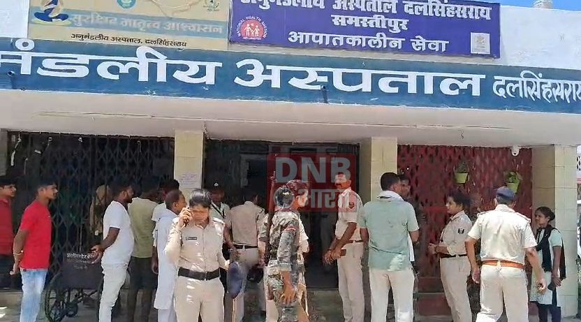 समस्तीपुर: हत्या मामले के आरोपी को कोर्ट जाने के दौरान अपराधियों ने गोली मारकर कर दी हत्या, परिजनों में मचा कोहराम 3
