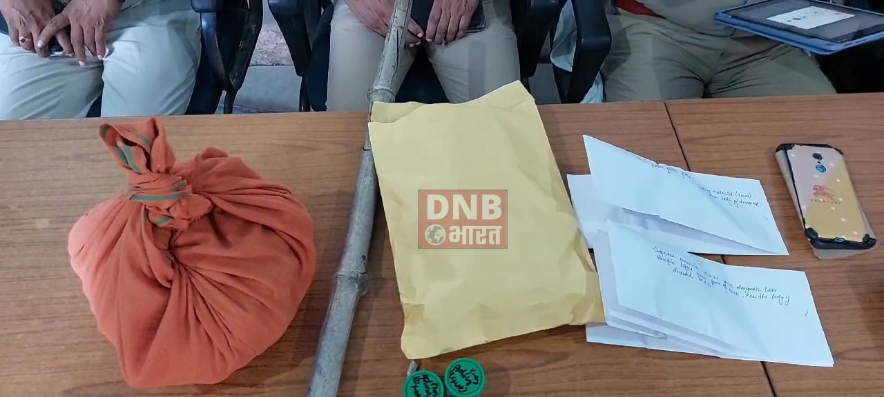 कैमूर: छोटे भाई की पत्नी के साथ अवैध सम्बन्ध में नीरज की हुई थी हत्या, पुलिस ने किया खुलासा 4