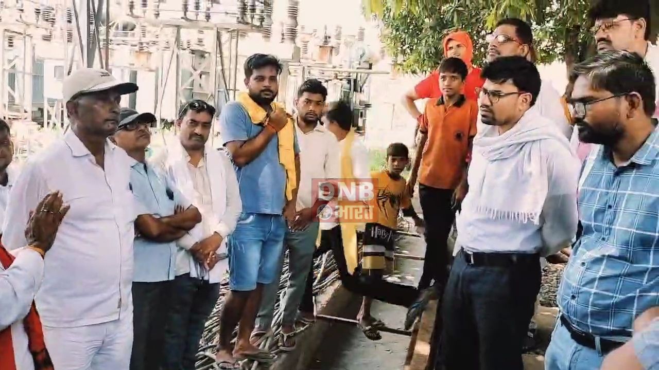 कैमूर: भीषण गर्मी में बिजली कटौती से परेशान बरेज गांव के ग्रामीणों ने मोहनिया बिजली विभाग का किया घेराव 2