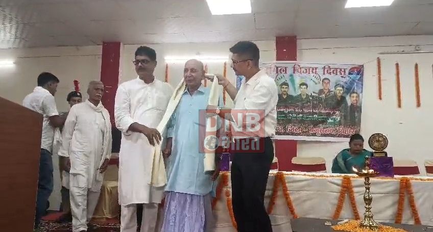 शहीदों के याद में कारगील भवन बेगूसराय में पुर्व सैनिकों द्वारा किया गया कार्यक्रम का आयोजन, दी गयी श्रद्धांजलि 3