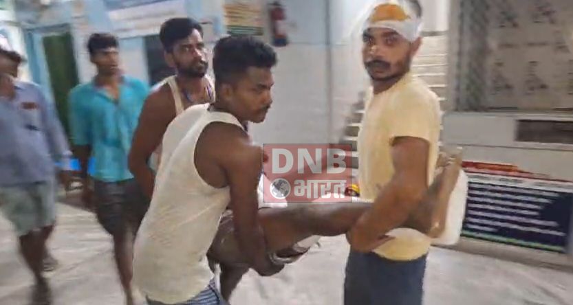 बेगूसराय में जमीनी विवाद में दो पक्षों के बीच जमकर मारपीट, मारपीट में पांच लोग गंभीर रूप से घायल, सदर अस्पताल में भर्ती 2