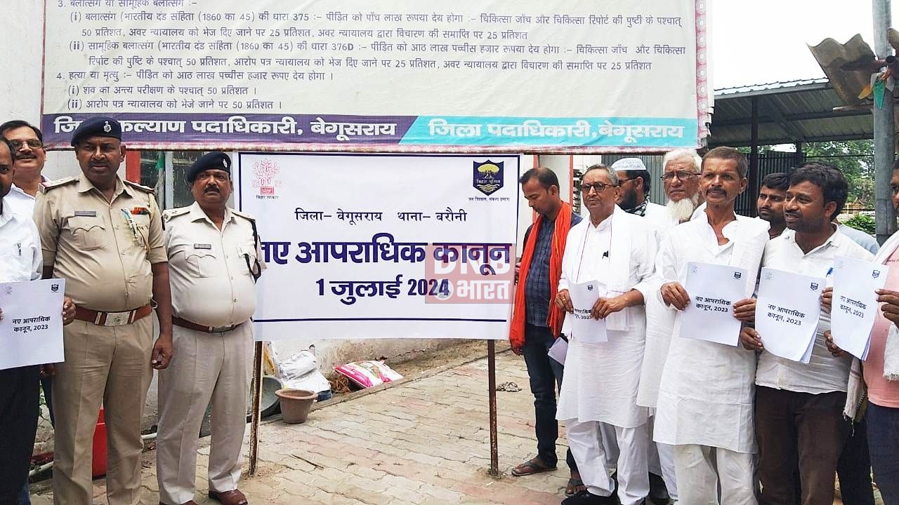 भारत में नए कानून को लेकर स्थानीय जनप्रतिनिधियों के साथ बैठक आयोजित किया गया 3
