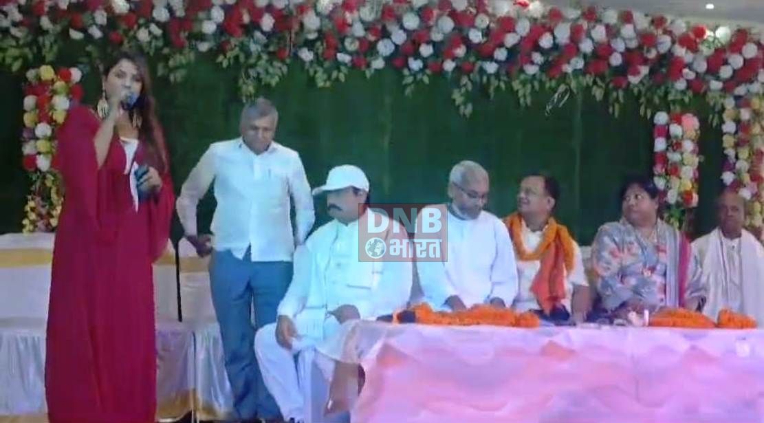 नालंदा: जेडीयू सांसद कौशलेंद्र की जीत की खुशी में जनसंवाद कार्यक्रम का आयोजन, जन संवाद में हुआ बार-बालाओं का डांस 2