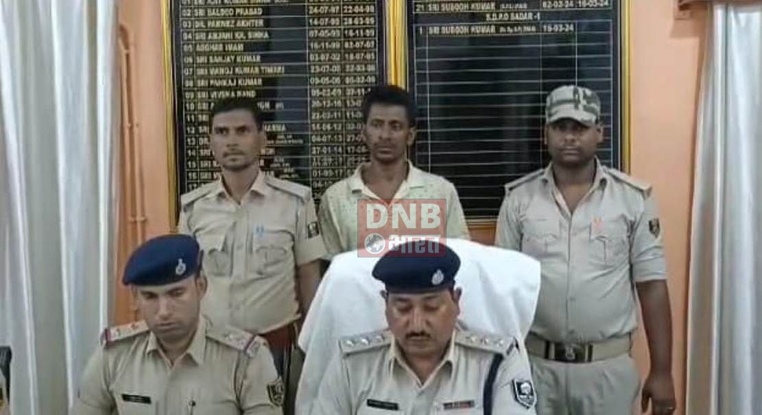 बेगूसराय के मुगेंरीगंज में सोना लूट का आरोपी, तीन लाख ईनामी अपराधियों को पुलिस ने किया गिरफ्तार 2