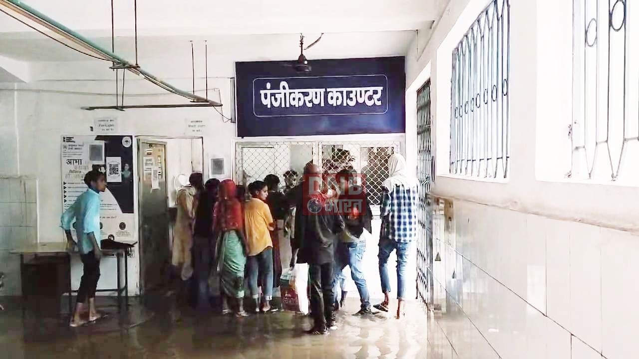 कैमूर: पहली बारिश में डूबा अनुमंडल अस्पताल, ट्रामा सेंटर सहित कई वार्डों में घुसा पानी, जलजमाव के बीच बेड पर मरीजों का चल रहा इलाज 3