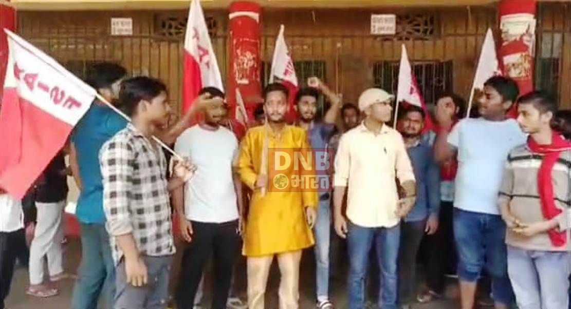 बेगूसराय में नीट और अन्य परीक्षा में पेपर लीक मामले के विरोध में AISF के छात्रों ने किया उग्र प्रदर्शन 3